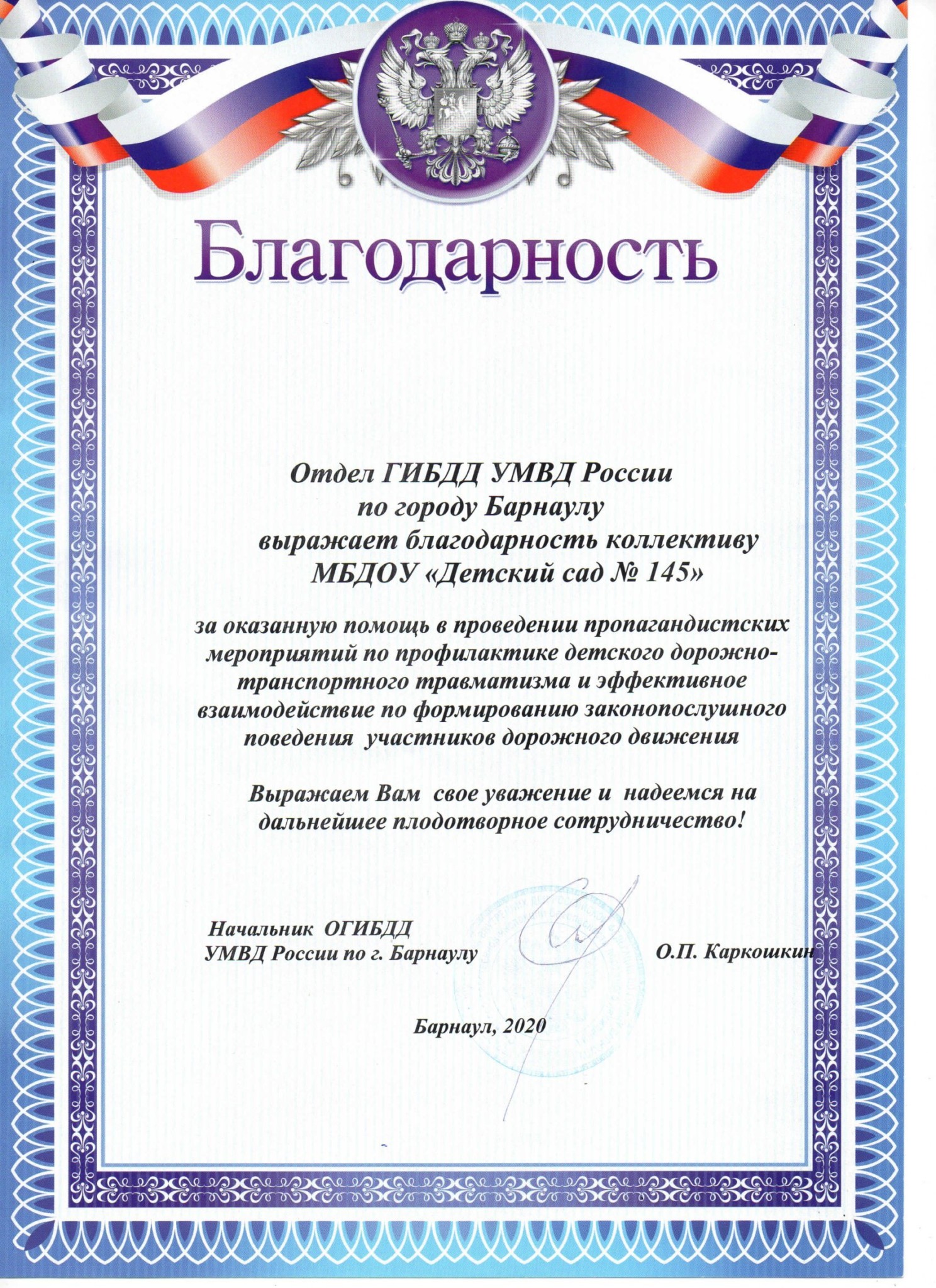 протасова016